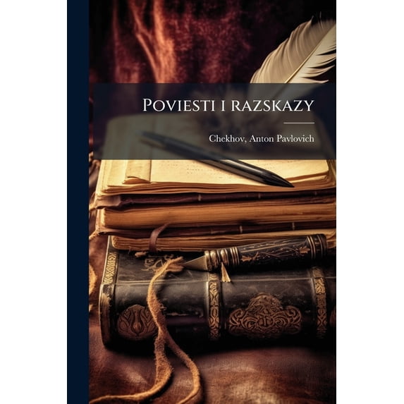 Poviesti i razskazy (Paperback)