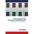 thumbnail image 1 of Povtorenie kak intentsiya vizual'nosti (Paperback), 1 of 1