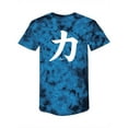 thumbnail image 1 of Power In Kanji Tie-Dye Crystal Men -Smartprints Designs, Male x-Large, 1 of 2