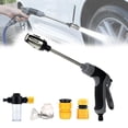 thumbnail image 1 of Power Pressure Washer Gun – 3 Spray Modes with 360° Rotation – Foam Bottle Included – For Cars, Patios, Driveways, 1 of 9