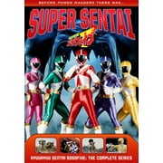 Power Rangers Kyuukyuu Sentai Gogofive - The Complete Series