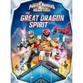 thumbnail image 1 of Power Rangers Megaforce: Volume 3 (DVD), 1 of 1