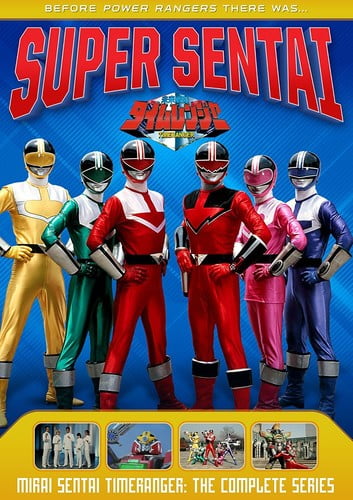 UNIVERSAL STUDIOS Power Rangers: Mirai Sentai Timeranger - The Complete Series (DVD), Shout Factory, Kids & Family
