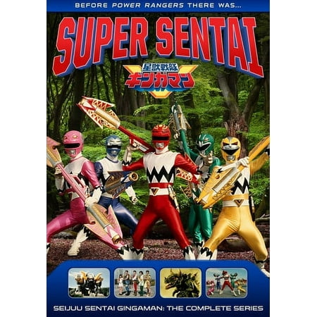 Power Rangers: Seijuu Sentai Gingaman - The Complete Series