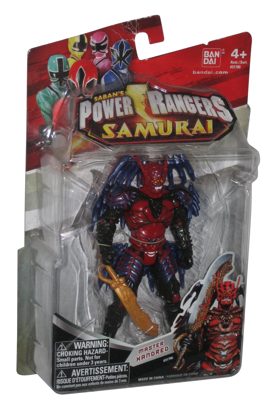 Power Rangers Super Samurai (2011) Bandai Master Xandred Action Figure