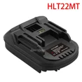 thumbnail image 1 of Power Tools Adapter Converter for Hilti 22V B22 Li-ion Battery for Ma*kita 18V Electric Tools, 1 of 4