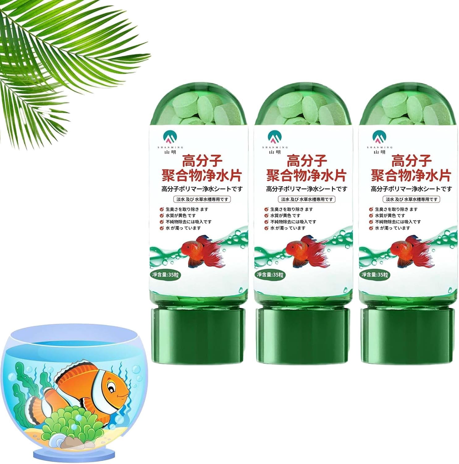 Powerful Aquarium Water Purification Tablet, Water Clarifier For Fish
