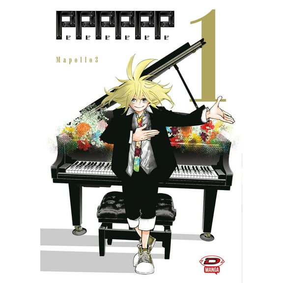 Mapollo 3 Pppppp (Vol. 1) (Paperback)