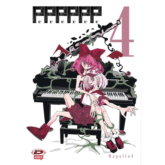 Mapollo 3 Pppppp (Vol. 4) (Paperback)