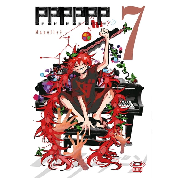 Mapollo 3 Pppppp (Vol. 7) (Paperback)