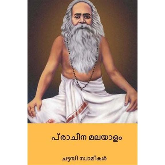Pracheena Malayalam