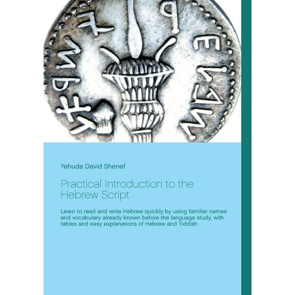Practical Introduction to the Hebrew Script: Learn to read and write Hebrew quickly by using familiar names and vocabula, (Paperback)