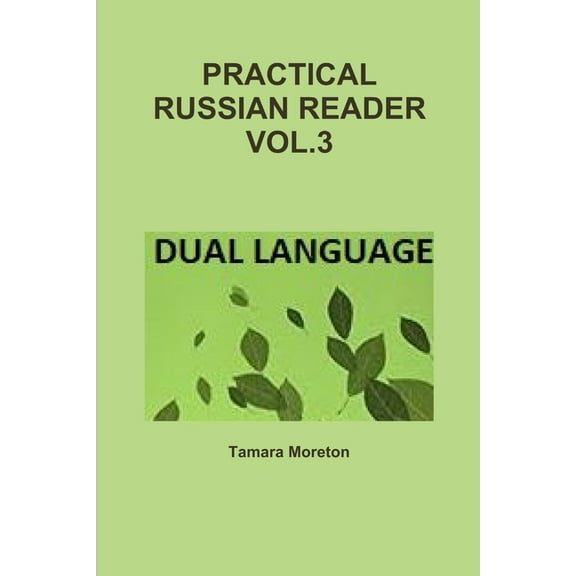 Practical Russian Reader Vol.3, (Paperback)
