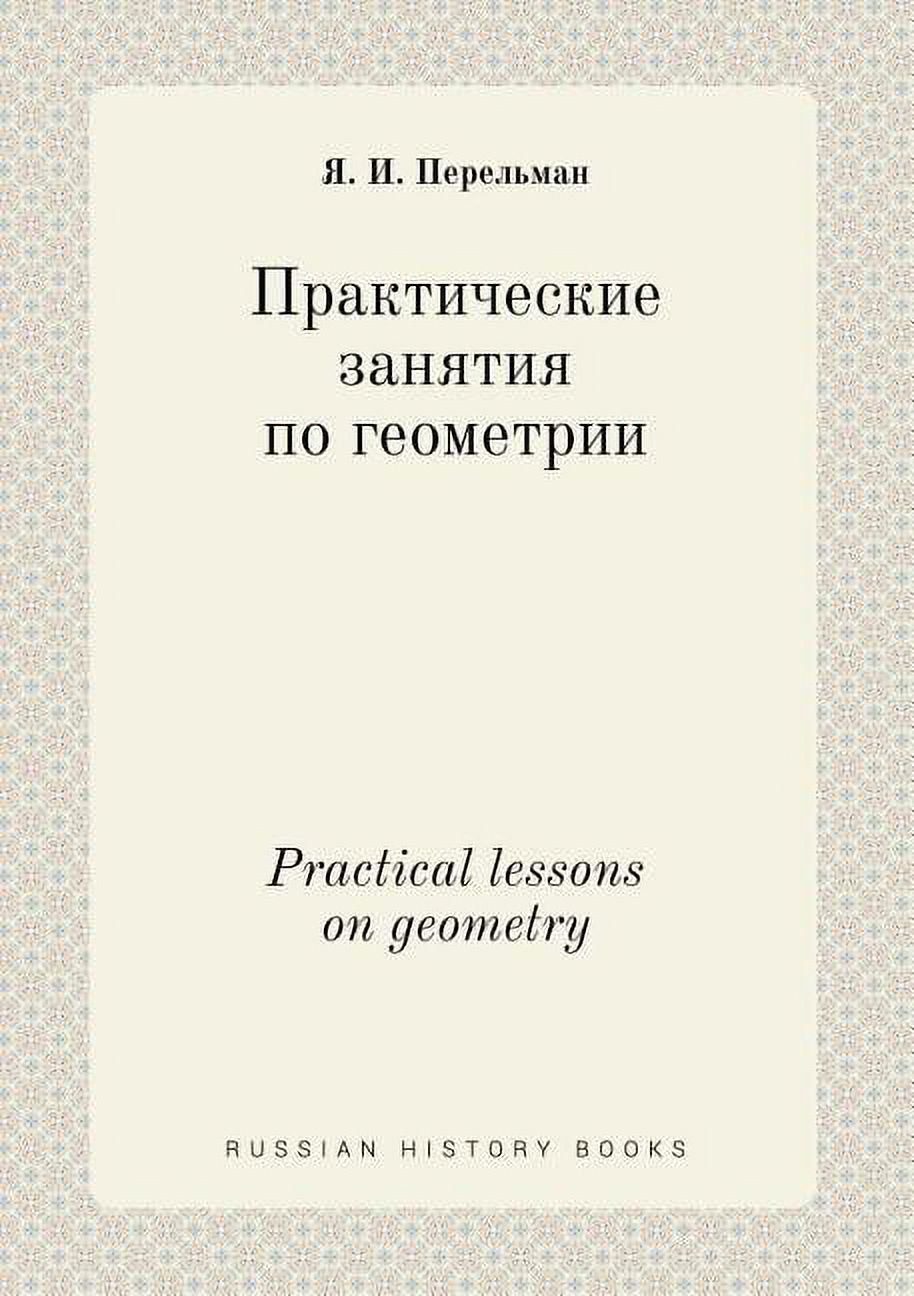 Practical lessons on geometry (Paperback)