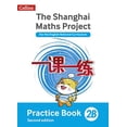 thumbnail image 1 of Pre-Owned Practice Book 2B (The Shanghai Maths Project) Paperback, 1 of 1