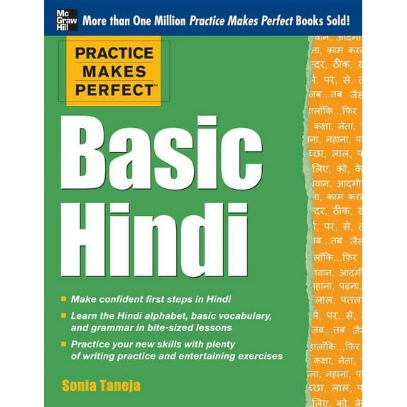 Practice Makes Perfect Basic Hindi, (Paperback)