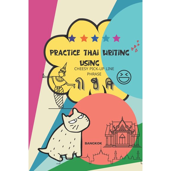 Practice Thai Writing Using Cheesy Thai Pick-Up Lines phrase: Learning Thai language extremely fast and stress-free using a great collection of succes