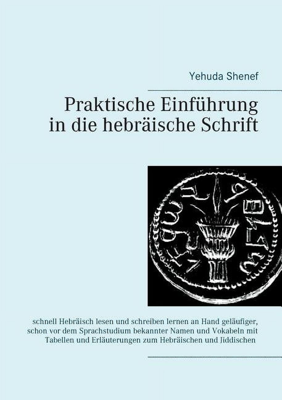 Praktische Einführung in die hebräische Schrift: Schnell Hebräisch ...