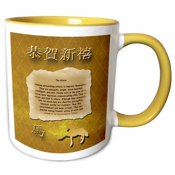3drose, Prancing Horse, Chinese New Year, Sepia, Zodiac, 15oz Two-tone Yellow Mug