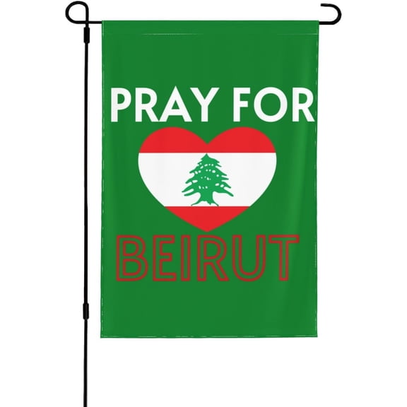 Pray For Beirut Garden Flag 12x18 I Stand With Lebanon Beirut Yard Flag Allah Protect Beirut Flag We Support Beirut House Flag No Flagstand Double Sided P2