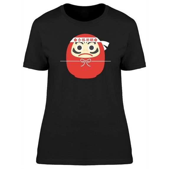 Pray For Pass Toy T-Shirt Women -Image by Shutterstock, Female XX-Large