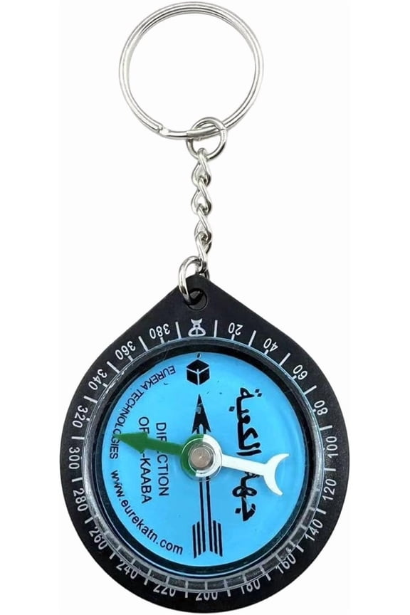 Prayer Compass - Portable Qibla Finder | Allah Direction Keychain, Travel Gear, Religious Navigation Tool, Spiritual Gift for Camping, Mountaineering, Backpacking Hiking