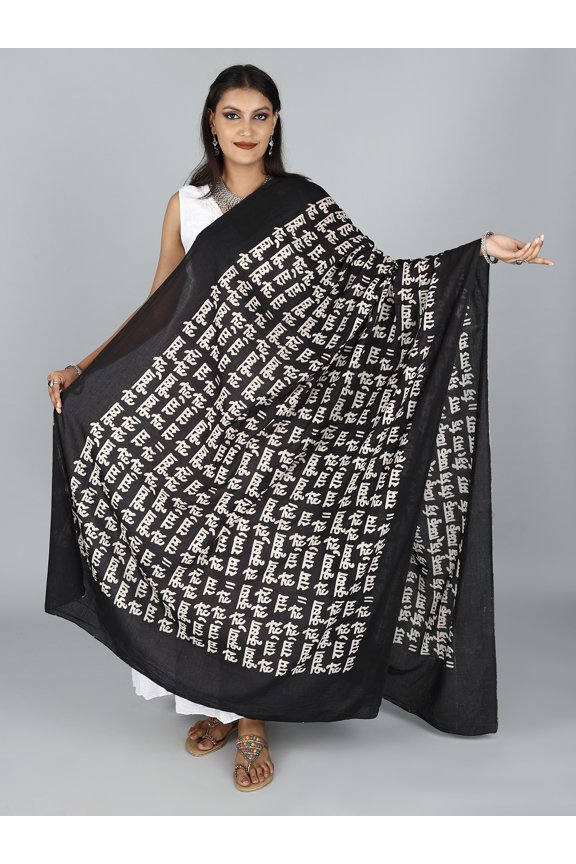 Prayer Shawl with Hare Krishna Hare Ram Print Pattern from ISKCON Vrindavan by BLISS – BLACK