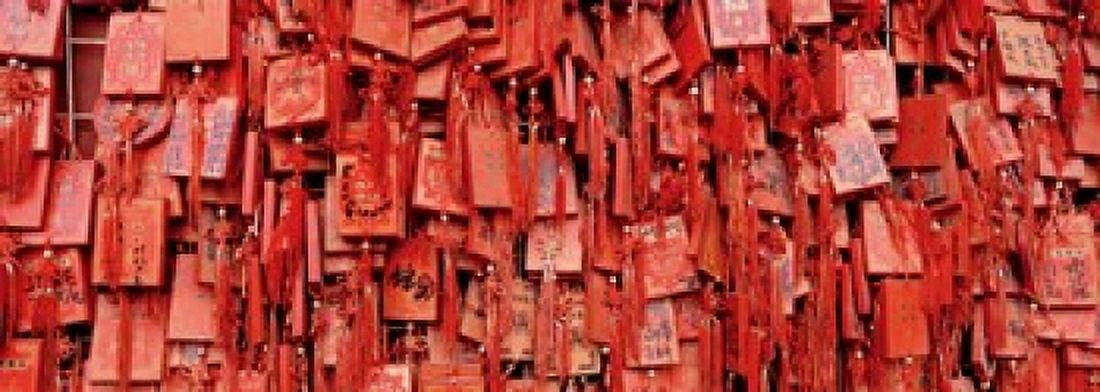 Prayer offerings at a temple Dai Temple Taian China Canvas Art - Panoramic Images (18 x 7)