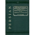 thumbnail image 1 of Pre-Owned A Concise Dictionary, English-Persian: Together with a Simplified Grammar of the Persian Language (Hardcover) 8120613066 9788120613065, 1 of 1