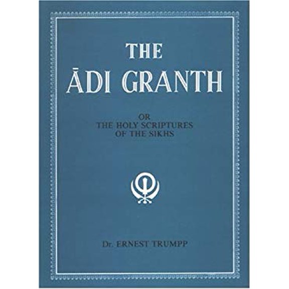 Pre-Owned The Adi Granth: Or Holy Scriptures of the Sikhs Hardcover