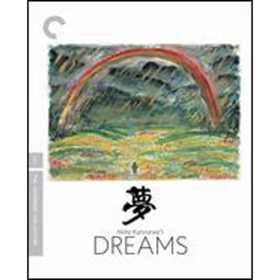 Pre-Owned Akira Kurosawa's Dreams [Criterion Collection] [Blu-ray] (Blu-Ray 0715515188715) directed by Akira Kurosawa