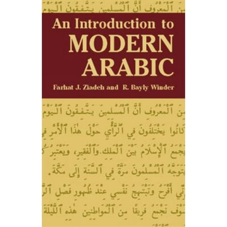 An Introduction to Modern Arabic, Used [Paperback]