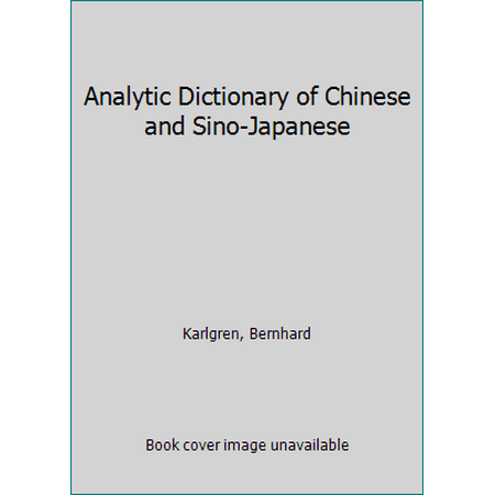 Analytic Dictionary of Chinese and Sino-Japanese [Paperback - Used]