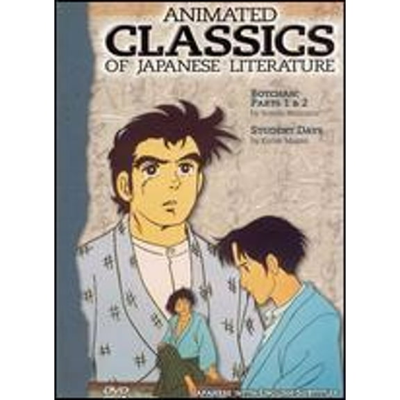 Pre-Owned Animated Classics of Japanese Literature: Botchan/Student Days (DVD 0719987227521)