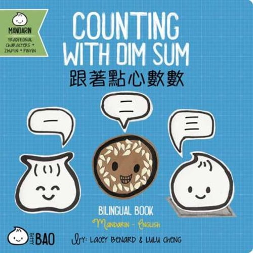 Pre-Owned Counting with Dim Sum - Traditional: A Bilingual Book in English and Mandarin with Traditional Characters, Zhuyin, and Pinyin (Board book) 1958833096 9781958833094