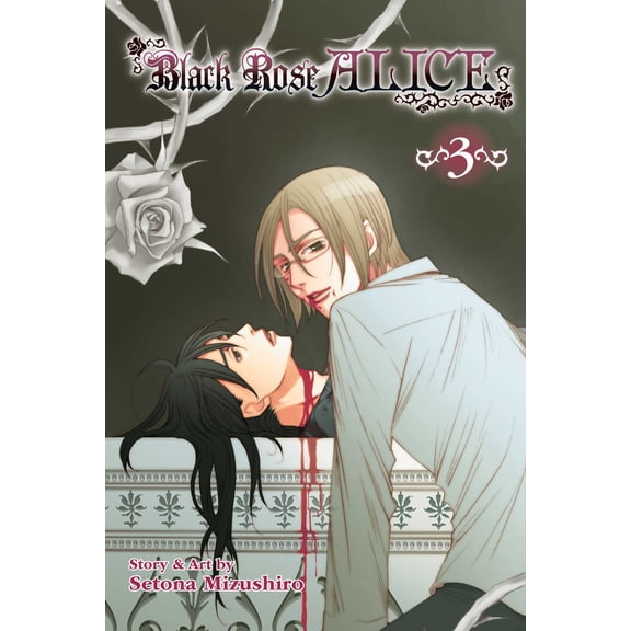 Pre-Owned Black Rose Alice, Volume 3 (Paperback) by Setona Mizushiro