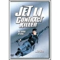 thumbnail image 1 of Pre-Owned Contract Killer (DVD 0043396065994) directed by Stephen Tung Wei, 1 of 1