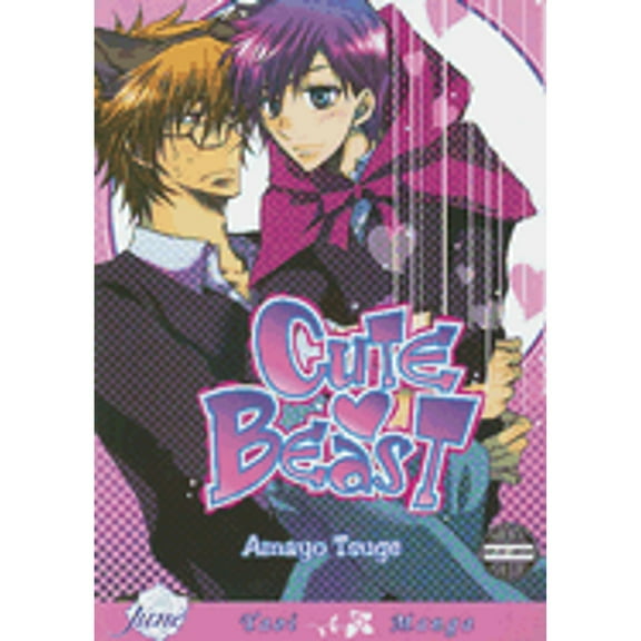 Pre-Owned Cute Beast (Paperback) 9781569707739