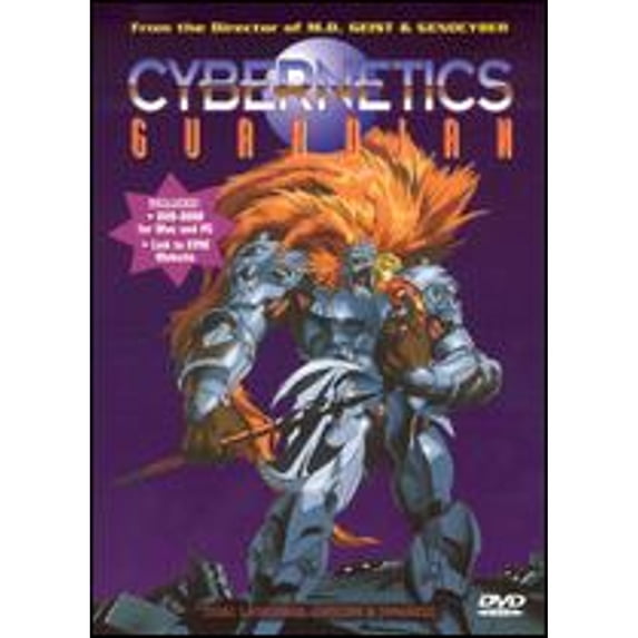 Pre-Owned Cybernetics Guardian (DVD 0719987177420) directed by Koichi Ohata