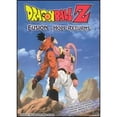thumbnail image 1 of Pre-Owned DragonBall Z: Fusion - Hope Returns (DVD 0704400030659), 1 of 1