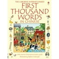 thumbnail image 1 of Pre-Owned First 1000 Words in Chinese by Heather Amery (2014-07-06) Paperback, 1 of 1