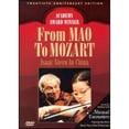 thumbnail image 1 of Pre-Owned From Mao to Mozart: Twentieth Anniversary Edition (DVD 0767685947333) directed by Murray Lerner, 1 of 1