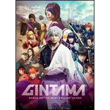 Pre-Owned Gintama (DVD 0812491019511) directed by Yuichi Fukuda