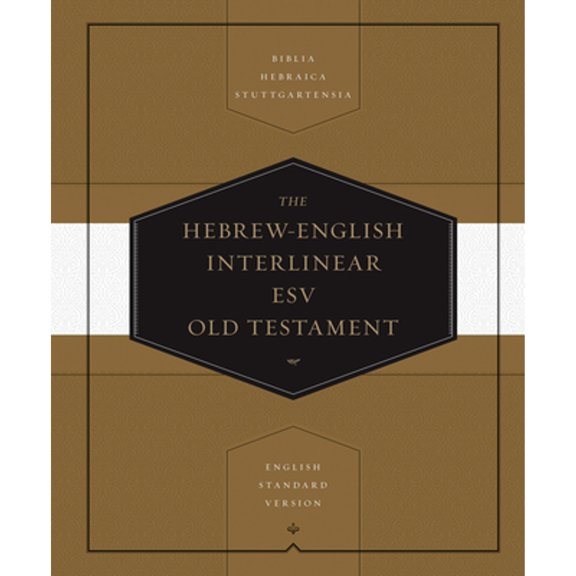 Pre-Owned Hebrew-English Interlinear Old Testament-ESV (Hardcover) 1433501139 9781433501135