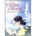thumbnail image 1 of Pre-Owned In This Corner of the World (DVD 0826663181043) directed by Sunao Katabuchi, 1 of 1