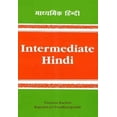 thumbnail image 1 of Pre-Owned Intermediate Hindi: Madhyamik Hindi (Hardcover) 8120805585 9788120805583, 1 of 1