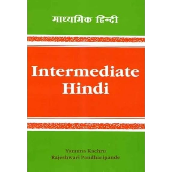 Pre-Owned Intermediate Hindi: Madhyamik Hindi (Hardcover) 8120805585 9788120805583