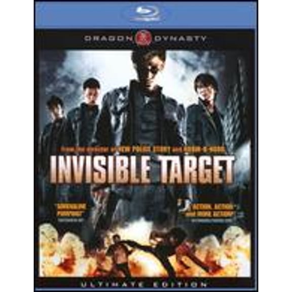 Pre-Owned Invisible Target [Blu-ray] (Blu-Ray 0883476027029) directed by Benny Chan