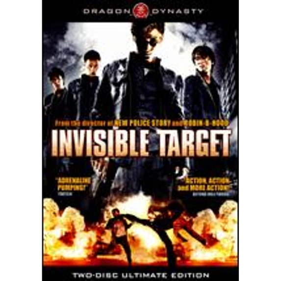 Pre-Owned Invisible Target (DVD 0796019811781) directed by Benny Chan