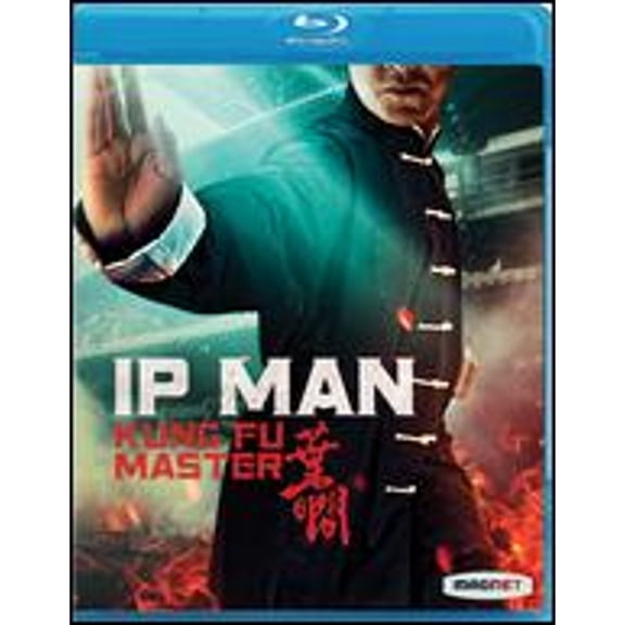 Pre-Owned Ip Man: Kung Fu Master [Blu-ray] (Blu-Ray 0876964017138) directed by Li Liming